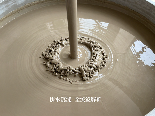 釉浆沉淀加分散剂效果好吗？废水处理全流程解析