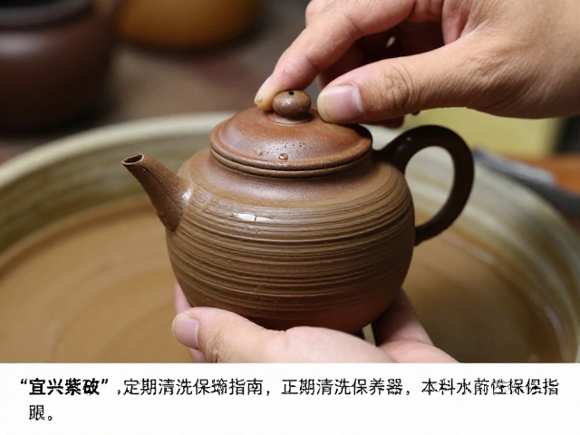宜兴紫砂壶泥条盘筑工艺详解及定期清洗保养指南