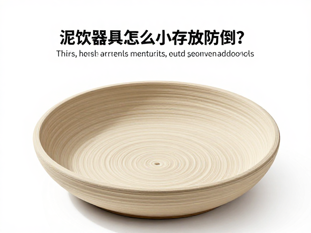 泥条盘筑餐饮器具怎么小心存放防倒？5大技巧让器物更耐用