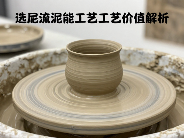 泥条盘筑工艺详解,选泥练泥技巧与艺术收藏价值解析