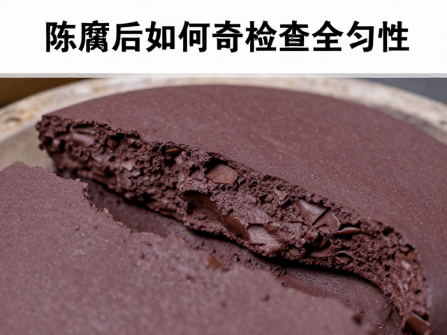 紫砂泥料陈腐后如何检查均匀性？干湿分离处理全解析