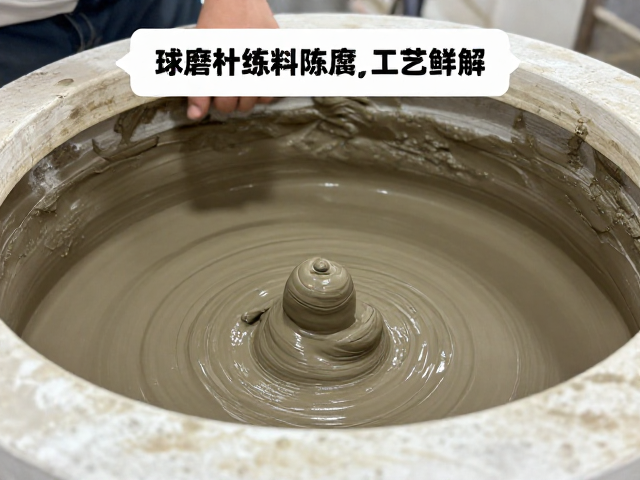 球磨机练泥与泥料陈腐工艺详解，紫砂/陶瓷泥料处理核心技术