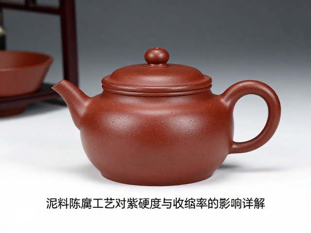泥料陈腐工艺对紫砂硬度与收缩率的影响详解