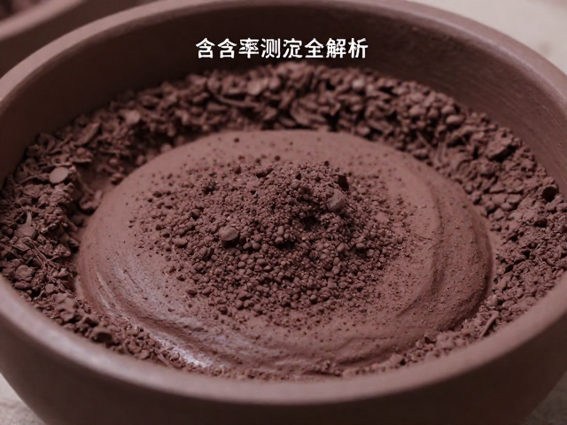 紫砂泥料陈腐与沉淀分级，含水率测定全解析