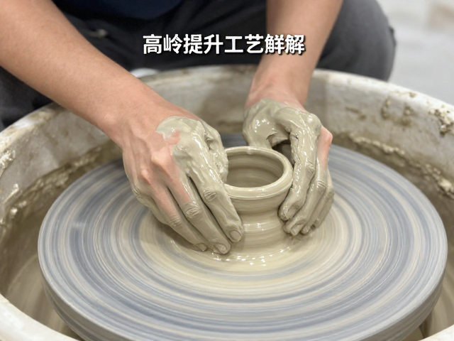 高岭土人工搅拌陈腐工艺详解,泥料活性提升与品质关键