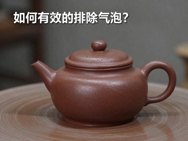 紫砂泥料古法陈腐工艺详解,如何有效排除气泡?