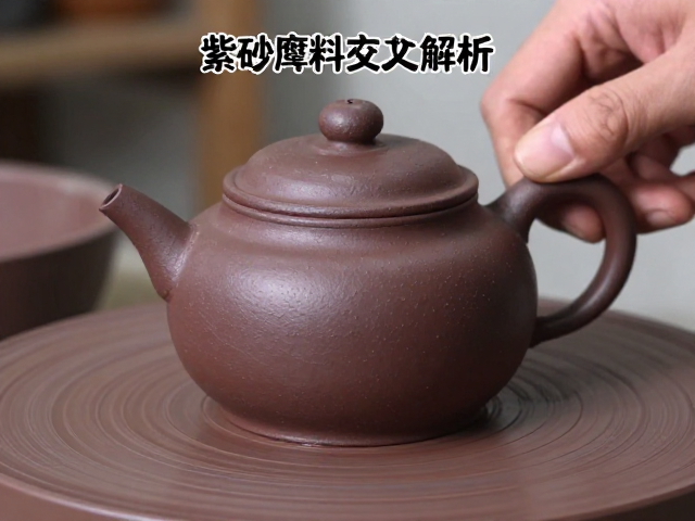 紫砂泥料陈腐工艺解析,自然陈腐如何决定表面光滑度