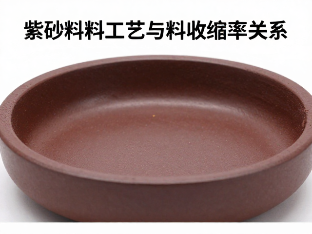 紫砂泥料陈腐工艺与收缩率关系，粉尘控制全解析