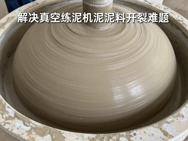 解决真空练泥机泥料开裂难题，陈腐工艺与参数全解