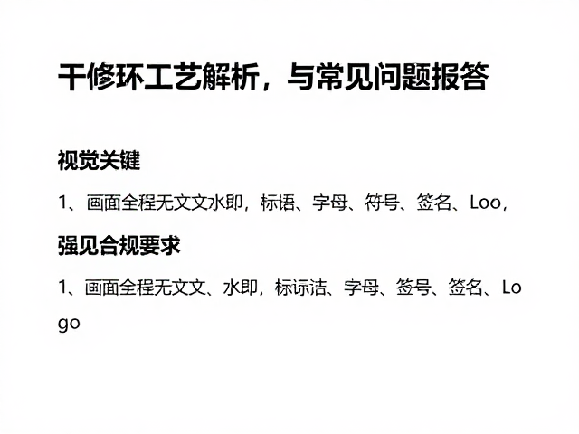 干修坯工艺解析，半干状态去棱去角技巧与常见问题解答