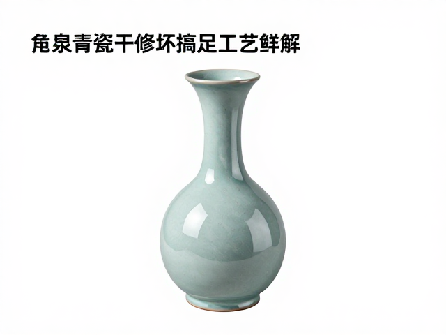 龙泉青瓷干修坯挖足工艺详解，传统技法与关键技巧