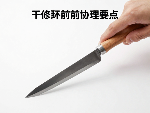 干修坯与施釉前处理要点，附刀法控制练习指南