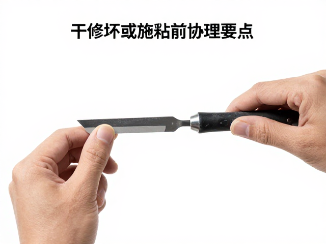 干修坯与施釉前处理要点，附刀法控制练习指南