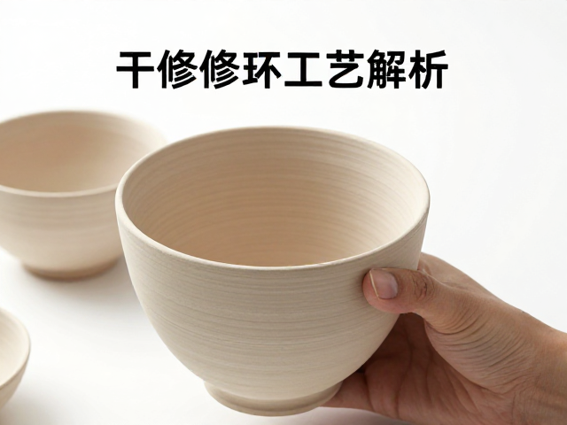 干修坯工艺解析，精细修坯为何高价？揭秘艺术创作背后的价值