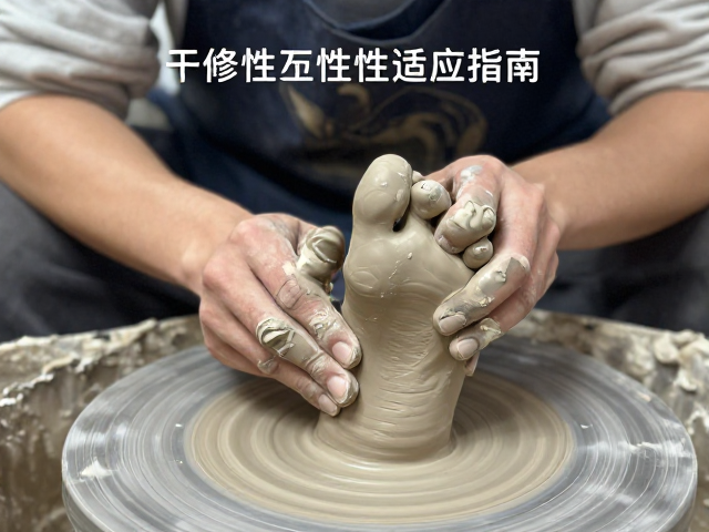 干修坯工艺详解，修足技巧与不同泥性适应指南