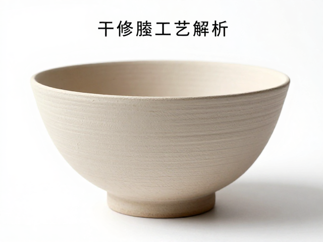 干修坯工艺解析,如何通过器物造型理解杯盏美学