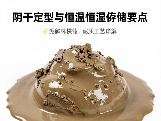 泥浆粘接工艺详解，阴干定型与恒温恒湿存储要点
