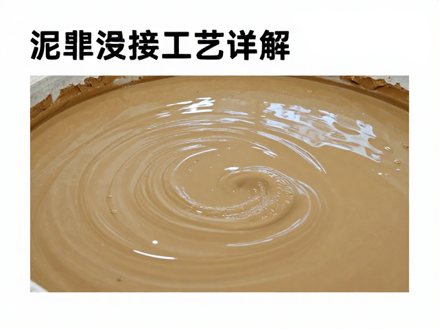 泥浆粘接工艺详解,阴干定型与恒温恒湿存储要点