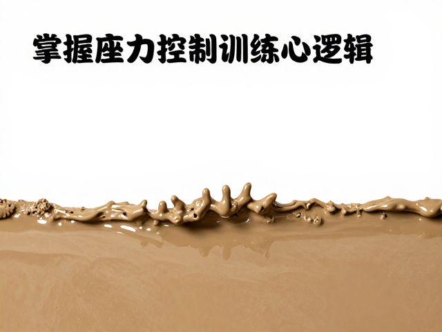 泥浆粘接变形歪斜?掌握应力控制训练,告别工艺难题