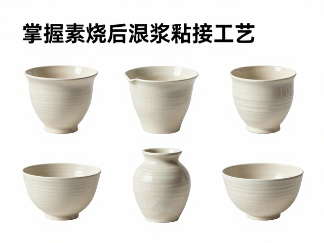 器皿修复指南,掌握素烧后泥浆粘接工艺的关键步骤