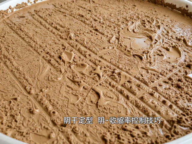 泥浆粘接工艺详解，阴干定型与收缩率控制技巧