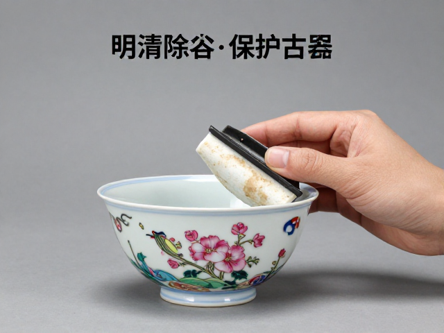 明清粉彩工艺,成熟于明清,教你如何通过定期除尘保护古瓷