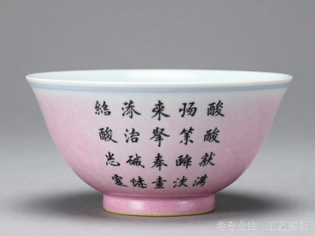 粉彩瓷器书法题字养护，忌强酸强碱清洗，专业绘制工艺解析