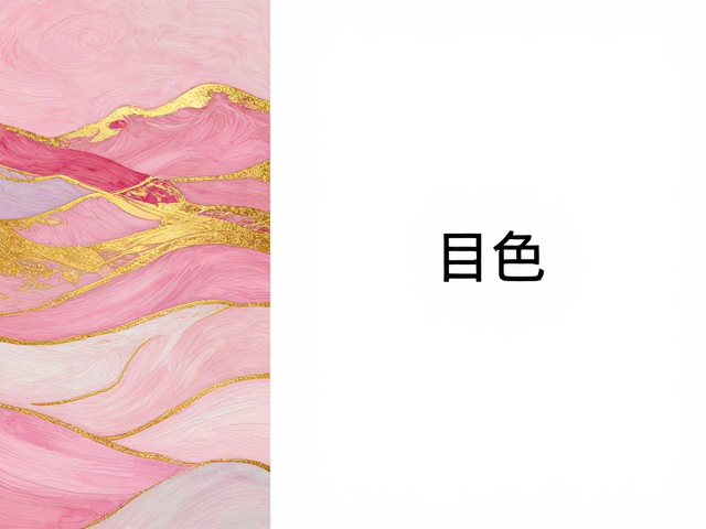 粉彩堆金工艺解析，层次分明之美，揭秘非遗绘制技法与艺术价值