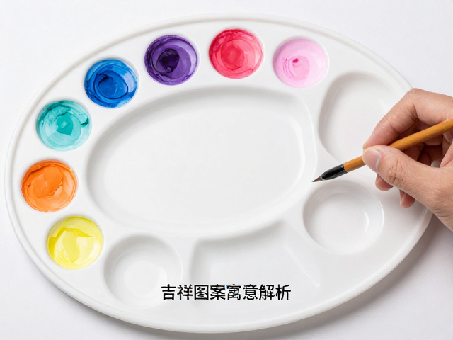 粉彩绘制工艺详解,调色盘配色技巧与吉祥图案寓意解析