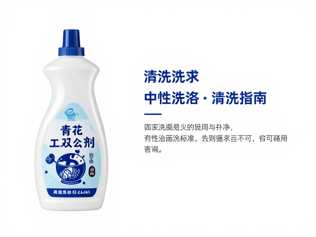 青花瓷怎么洗？书法绘画级工艺保养，中性洗涤剂清洗指南