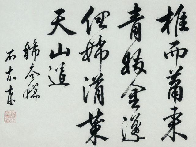 青花绘制工艺与书法绘画融合,古朴厚重之美
