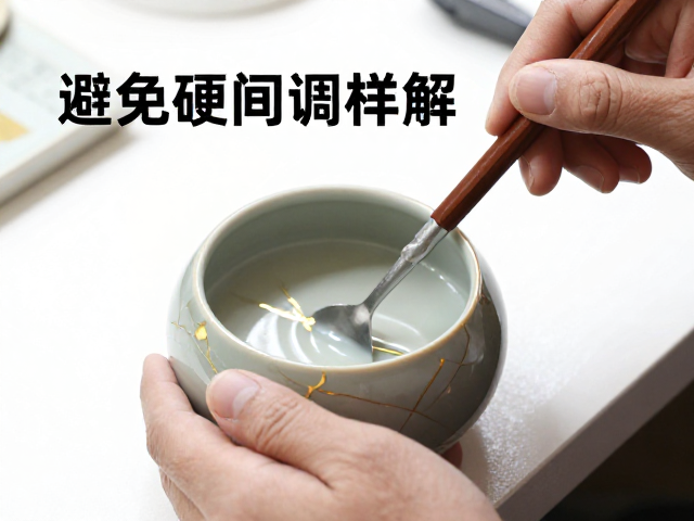金缮工艺详解,釉料调配技巧与避免硬物磕碰的保养指南