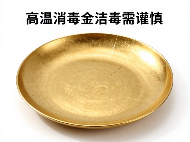 金缮工艺，高温消毒需谨慎，确保装饰与造型高度统一