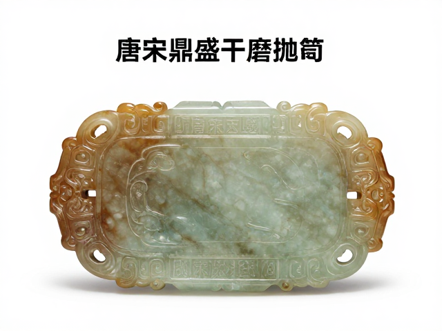 唐宋鼎盛干磨抛光工艺,高古玉收藏摆件鉴赏指南