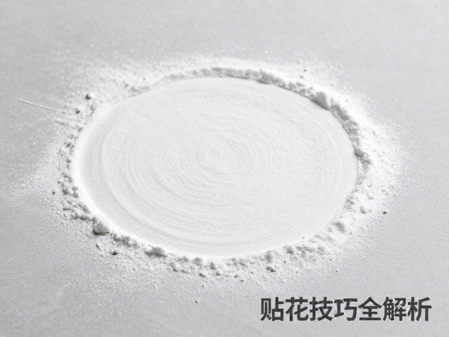干磨抛光工艺中的石英粉应用与贴花技巧全解析