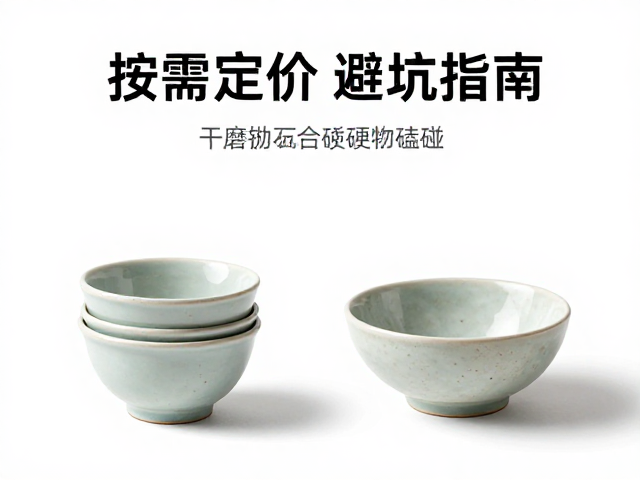 干磨抛光艺术瓷怎么选?按需定价避坑指南,记得避免硬物磕碰