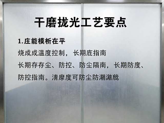 干磨抛光工艺要点,烧成温度控制与长期存放防尘防潮指南