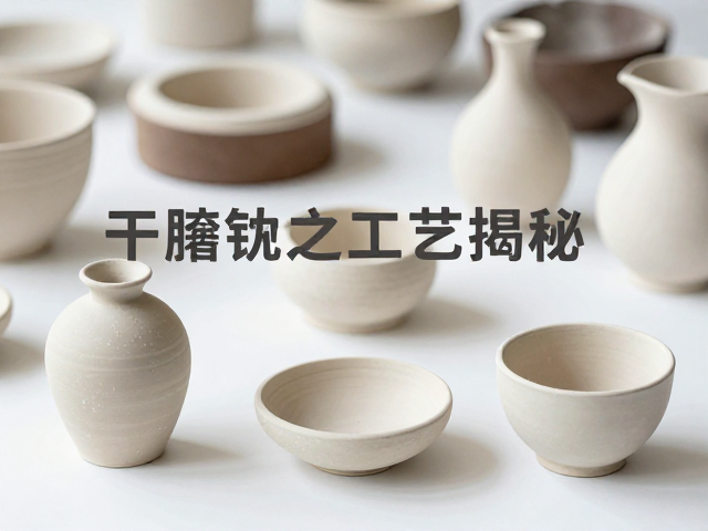 陶瓷艺术研究所干磨抛光工艺揭秘,高颜值收藏摆件选购指南