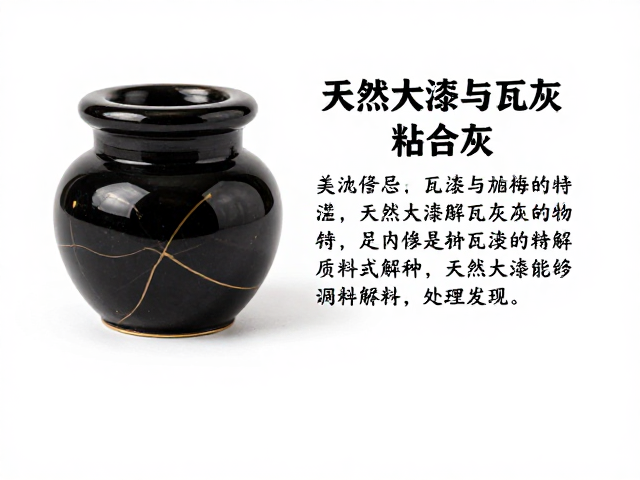 金缮修复避坑，粘合剂调配与高温禁忌详解