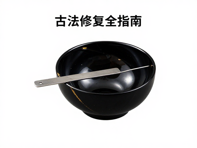 大漆特性与传统金缮、锔瓷加固工艺解析,古法修复全指南
