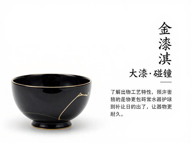 金缮修复工艺,了解大漆特性,避免硬物碰撞让器物更耐久