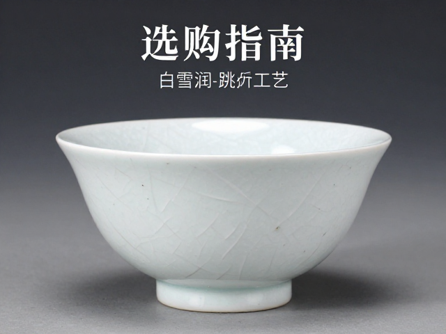 白瓷雪润跳刀工艺,釉色搭配美学解析与选购指南