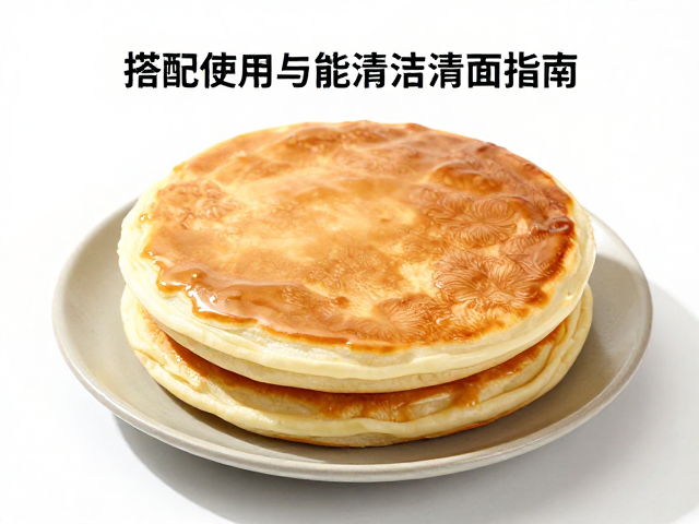 釉色搭配美学,垫饼使用与定期清洁釉面指南