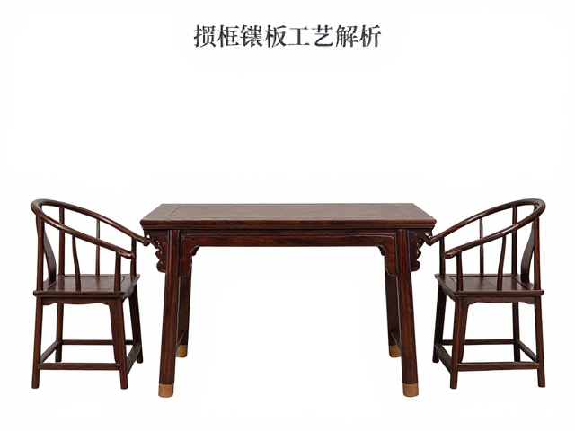 画桌条案配椅选购指南，攒框镶板工艺解析与风水布局