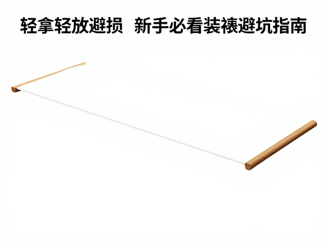 书画装裱怎么选画桌？轻拿轻放避损，新手必看装裱避坑指南