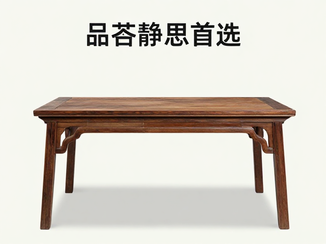 画桌选购指南，品茗静思首选，仿古新品与老家具如何区分？