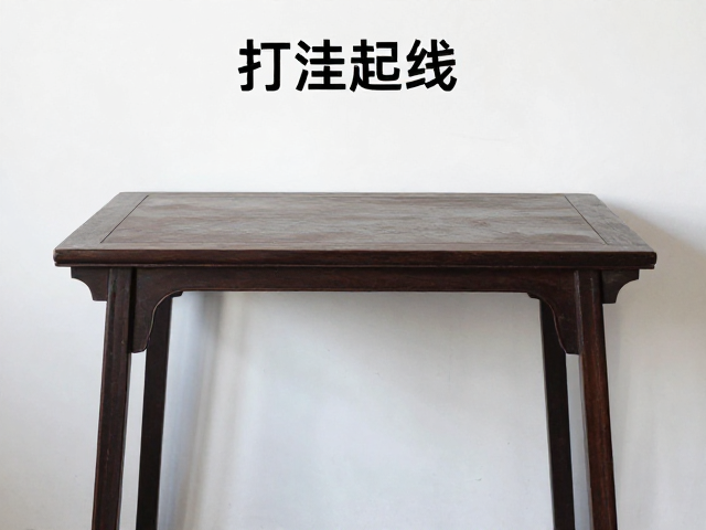 画桌靠墙陈设技巧,打洼起线工艺解析与空间美学指南
