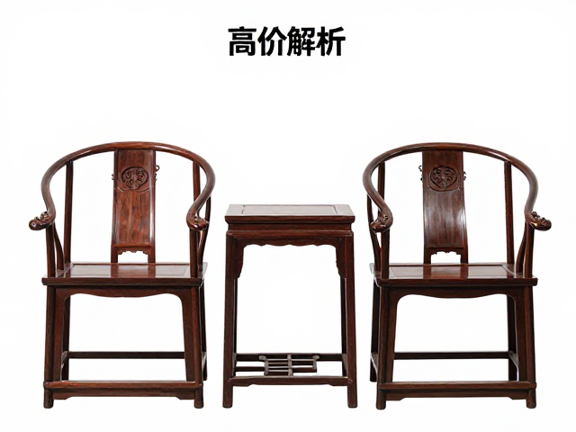 明式太师椅高价解析，中堂硬木家具的价值与收藏逻辑