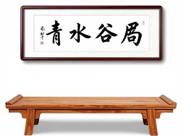 黄花梨杌凳配书法挂轴，中式雅室搭配与风水布局指南