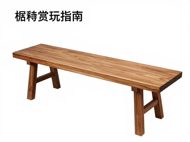 杌凳赏玩指南，如何防茶水渗入，选对材质与保养技巧